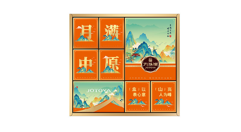 月满中原1.jpg